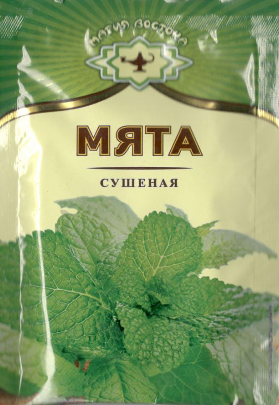 мята сушеная Псков