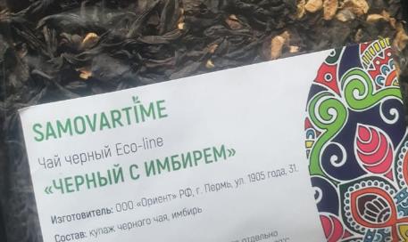 с имбирем (samovartime) / чай eco line Псков